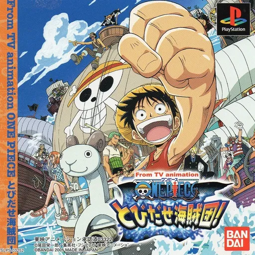 From TV Animation One Piece - Tobidase Kaizokudan! (Japan)